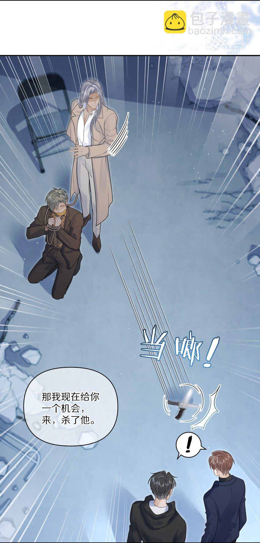 第18话 别忘了，你是杀手！-第18话