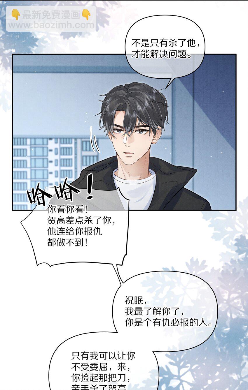 第18话 别忘了，你是杀手！-第18话