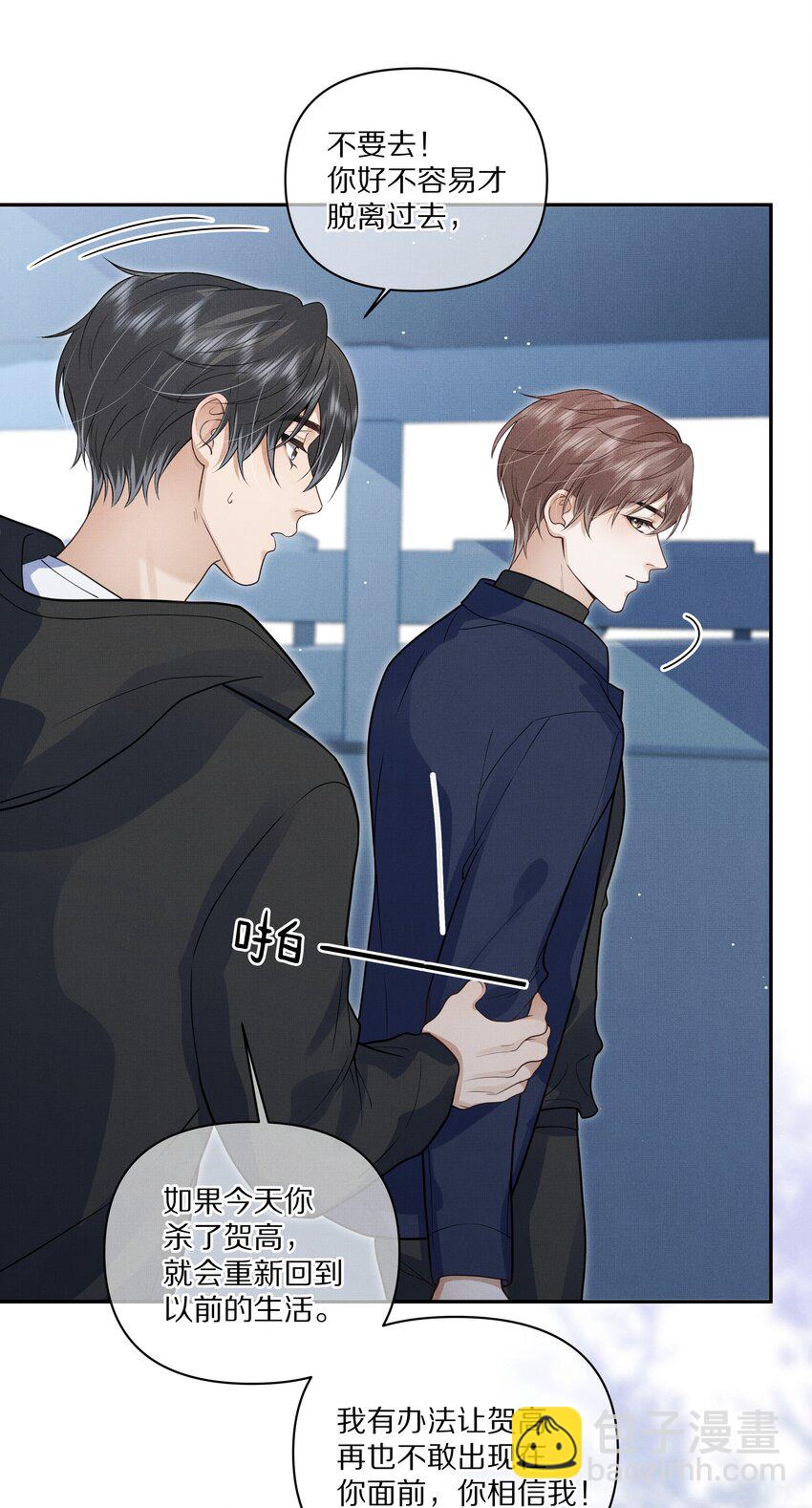第18话 别忘了，你是杀手！-第18话