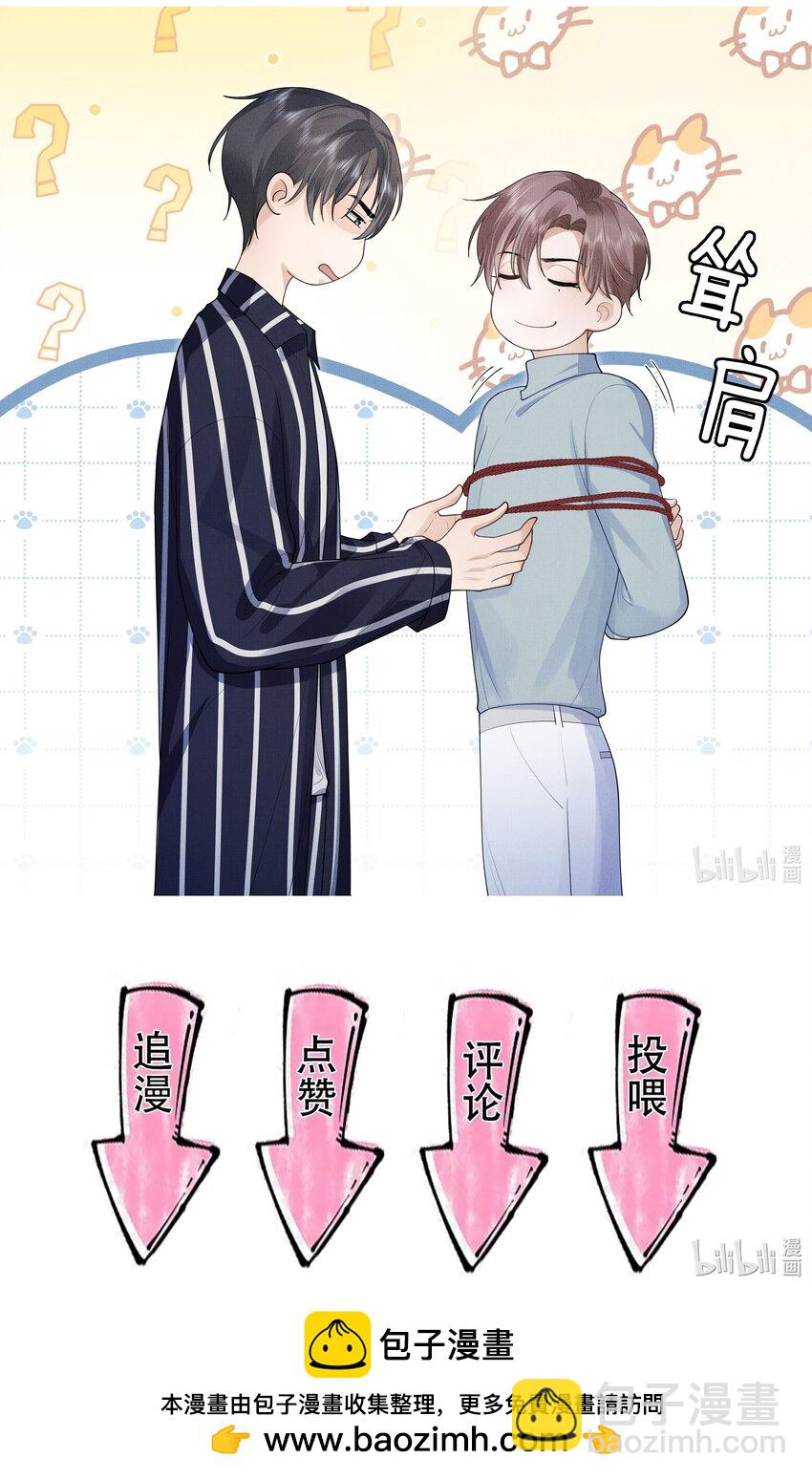 第18话 别忘了，你是杀手！-第18话