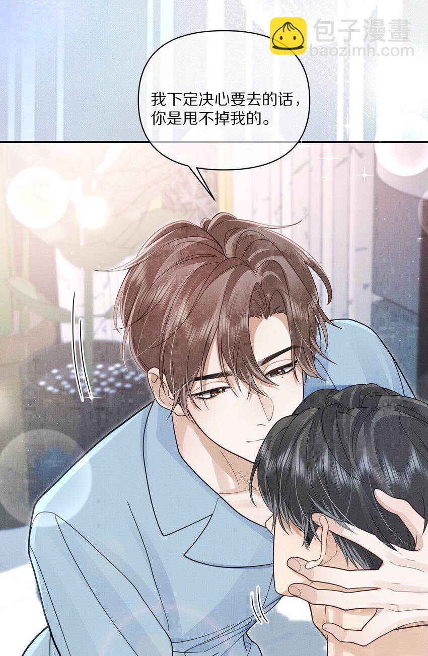 第18话 别忘了，你是杀手！-第18话