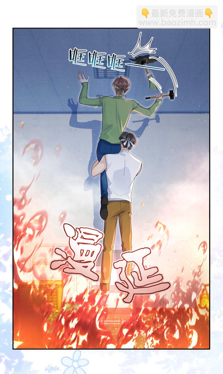 第21话 抓住X先生的新线索！-第22话