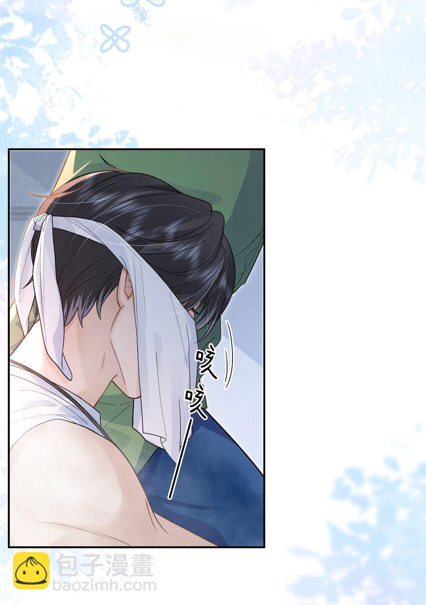 第21话 抓住X先生的新线索！-第22话