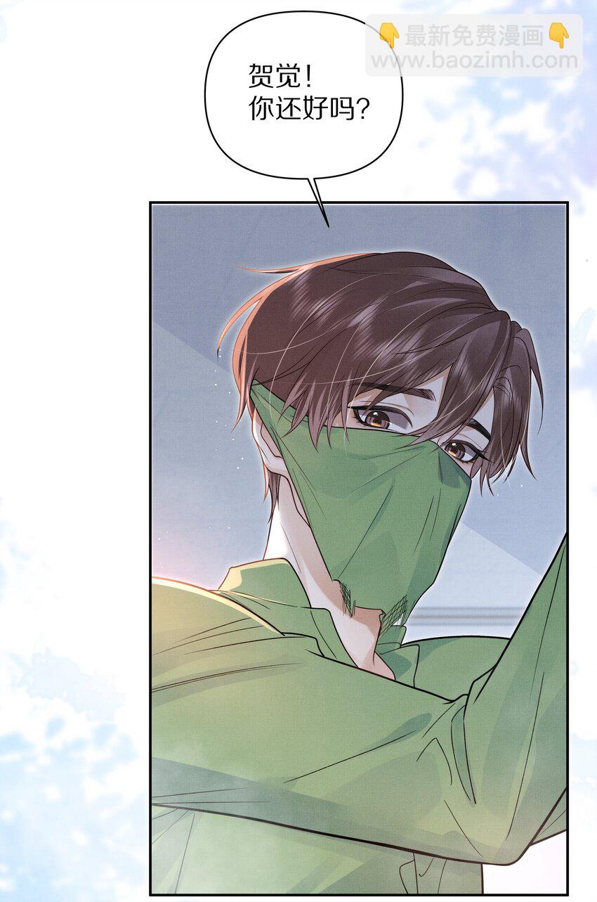 第21话 抓住X先生的新线索！-第22话