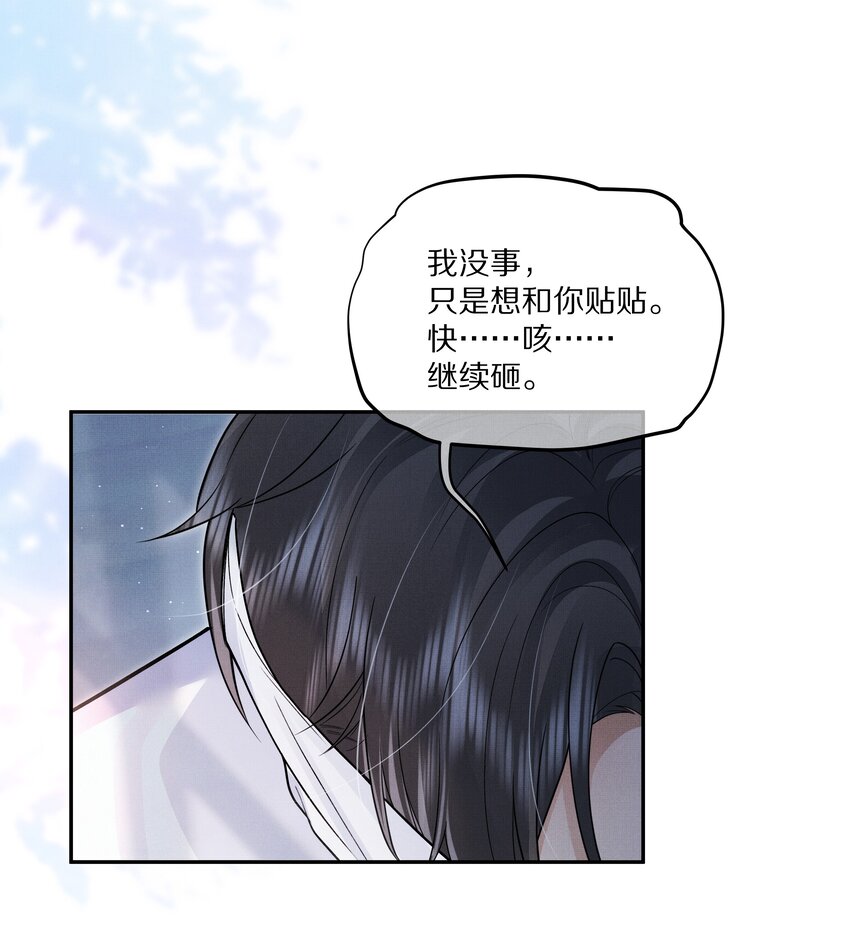 第21话 抓住X先生的新线索！-第22话