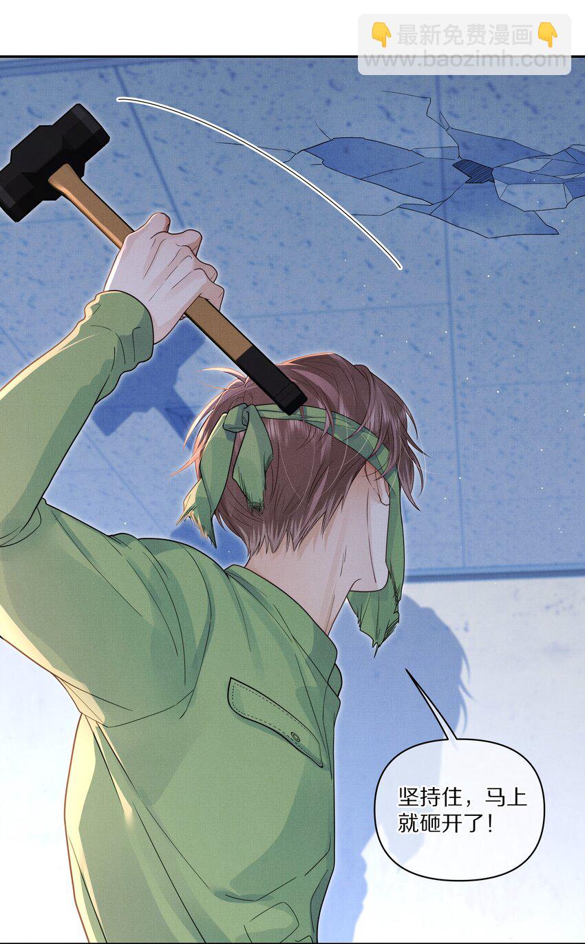 第21话 抓住X先生的新线索！-第22话