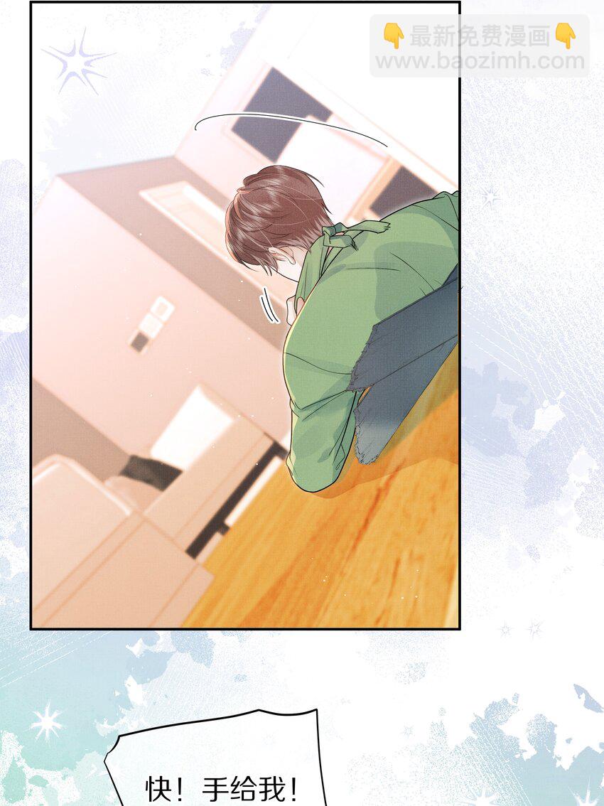 第21话 抓住X先生的新线索！-第22话