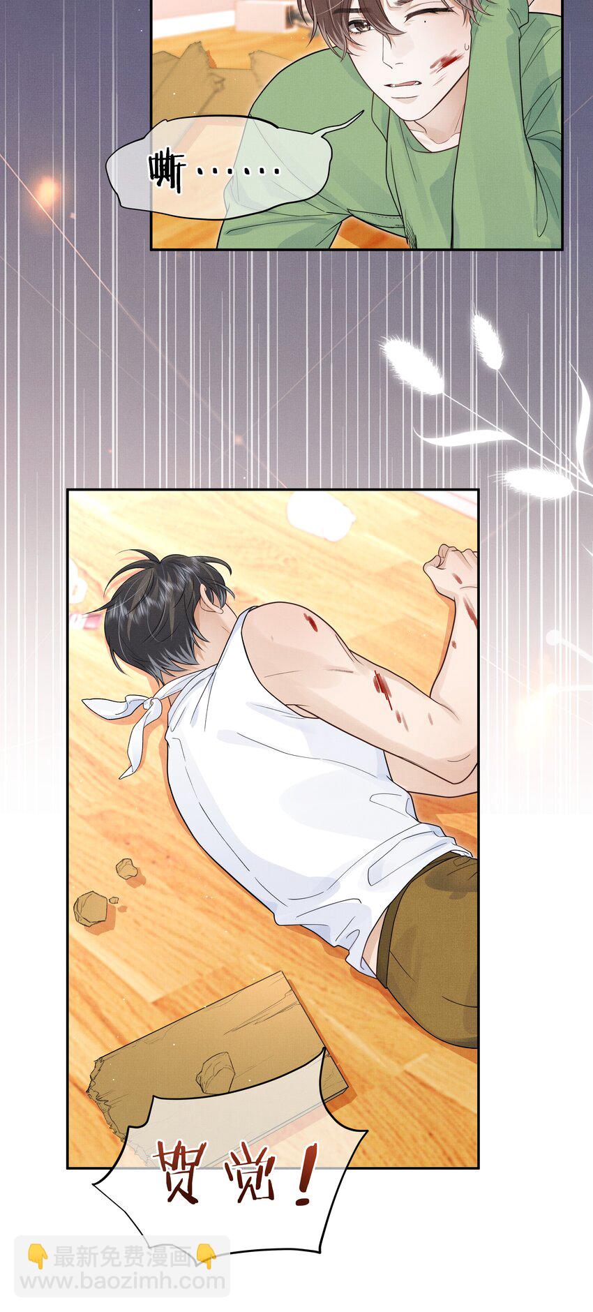 第21话 抓住X先生的新线索！-第22话