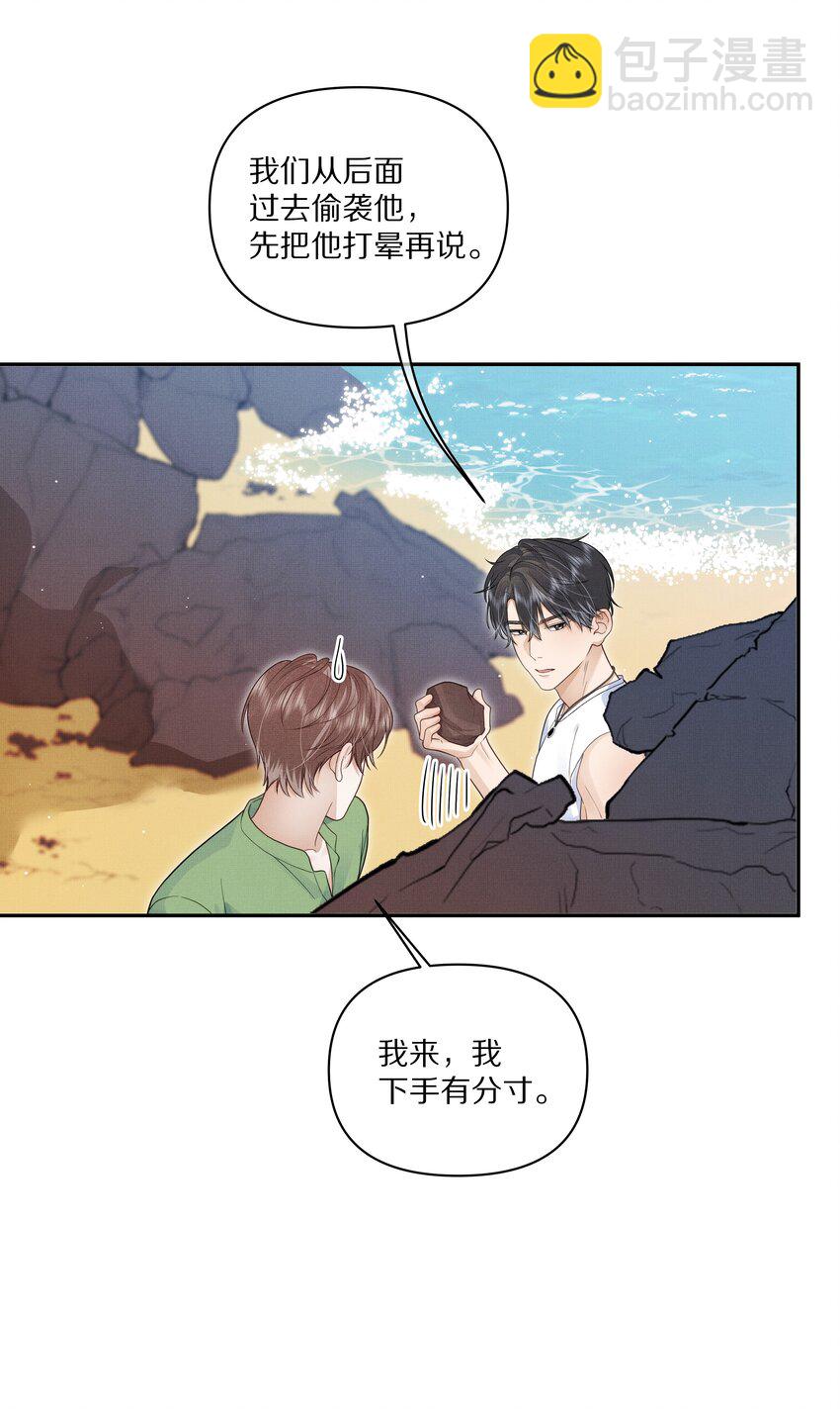 第21话 抓住X先生的新线索！-第22话