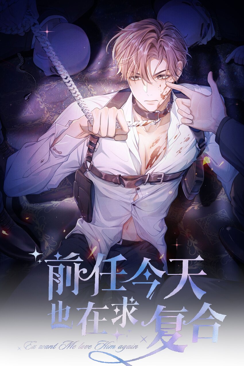 第23话 怎么连这个都监视？！-第24话