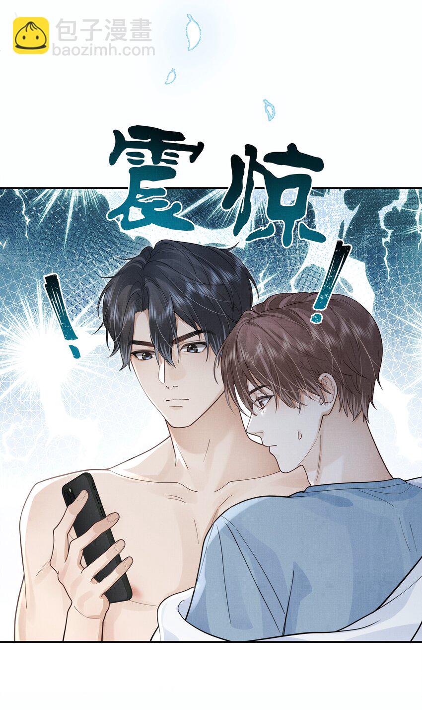 第23话 怎么连这个都监视？！-第24话