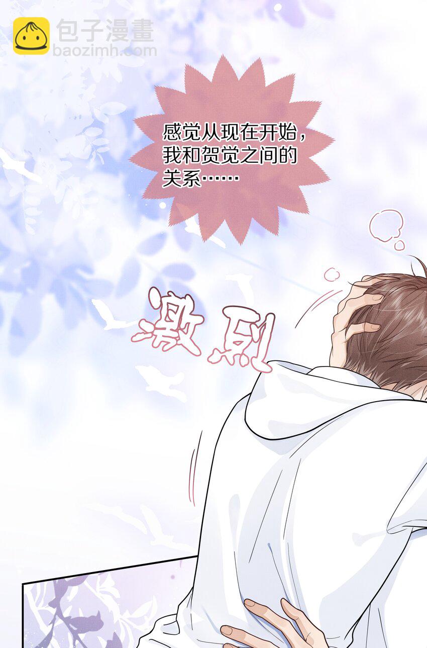 第23话 怎么连这个都监视？！-第24话