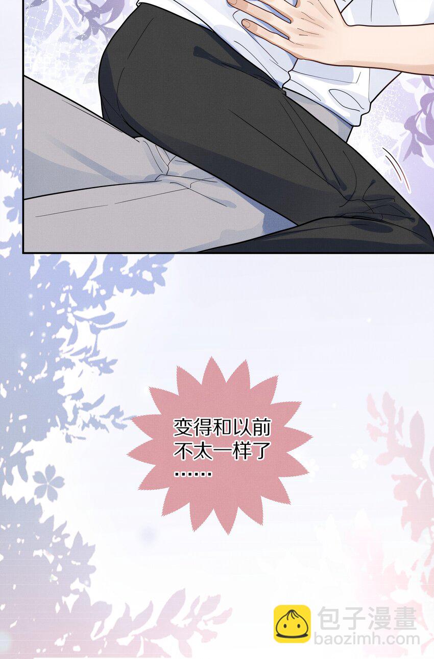 第23话 怎么连这个都监视？！-第24话