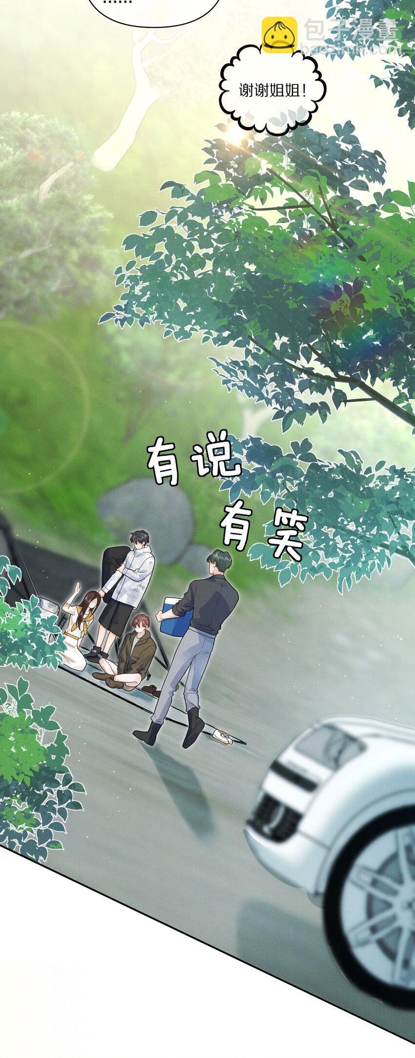 第23话 怎么连这个都监视？！-第24话