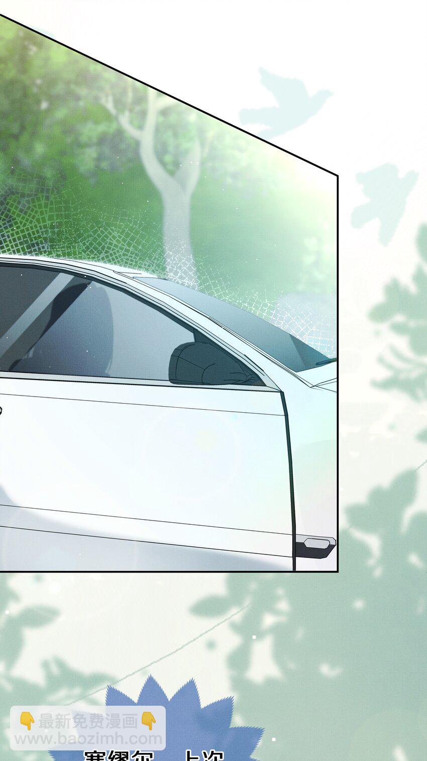 第23话 怎么连这个都监视？！-第24话