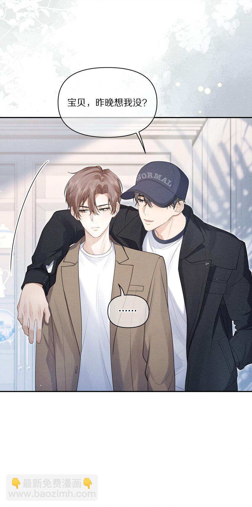 第4话 你忍得住吗？-第4话