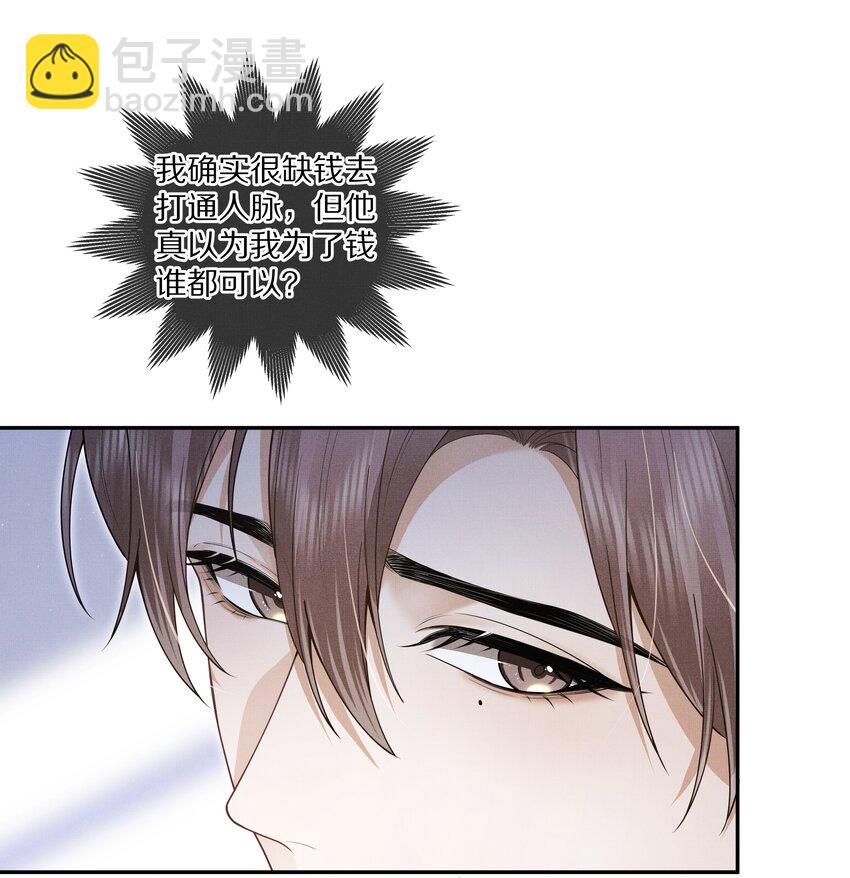 第4话 你忍得住吗？-第4话