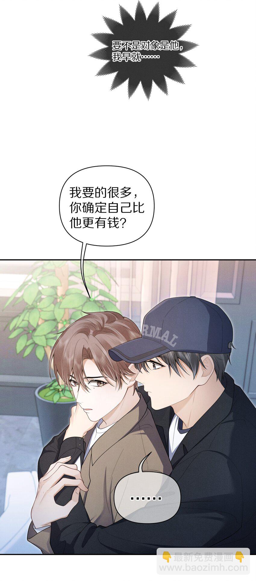 第4话 你忍得住吗？-第4话