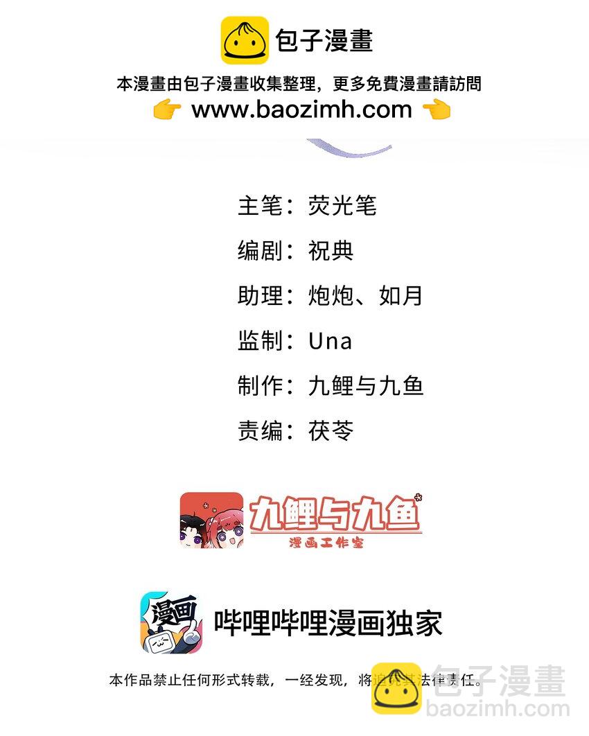 第4话 你忍得住吗？-第4话