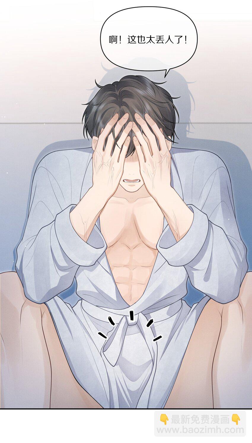 第4话 你忍得住吗？-第4话