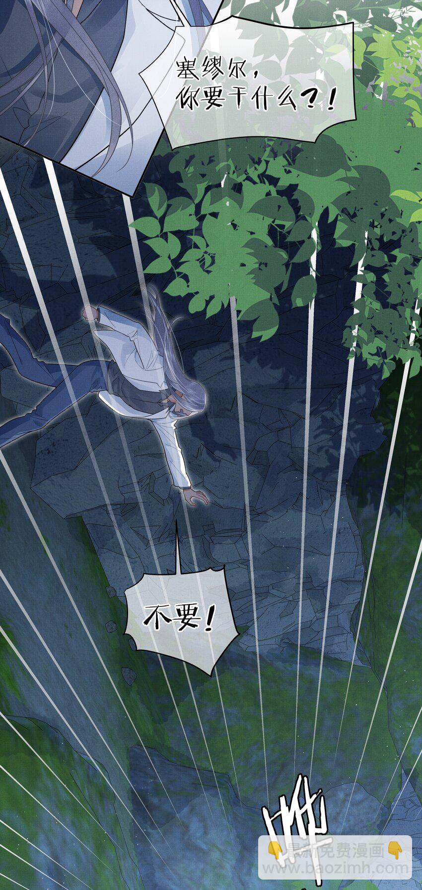 第27话 太好了！他没死&hellip;&hellip;-第28话