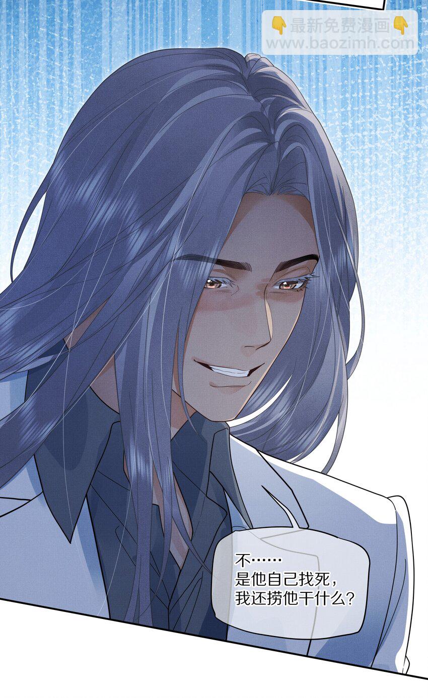 第27话 太好了！他没死&hellip;&hellip;-第28话