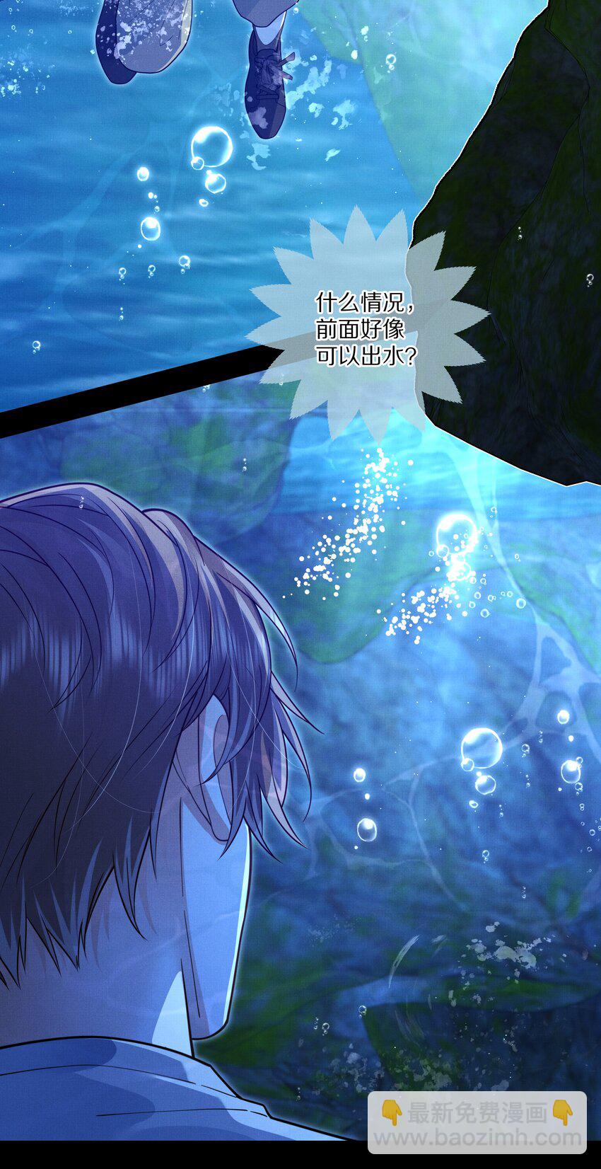 第27话 太好了！他没死&hellip;&hellip;-第28话