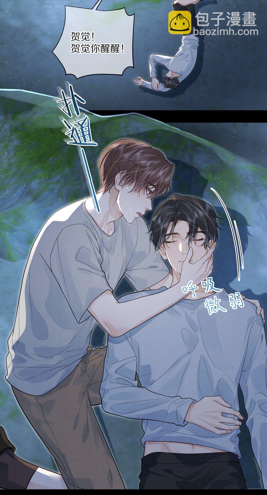 第27话 太好了！他没死&hellip;&hellip;-第28话