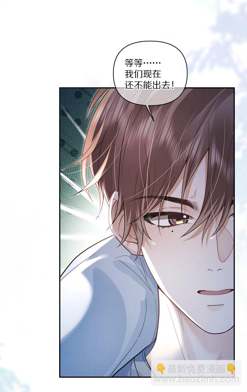 第27话 太好了！他没死&hellip;&hellip;-第28话