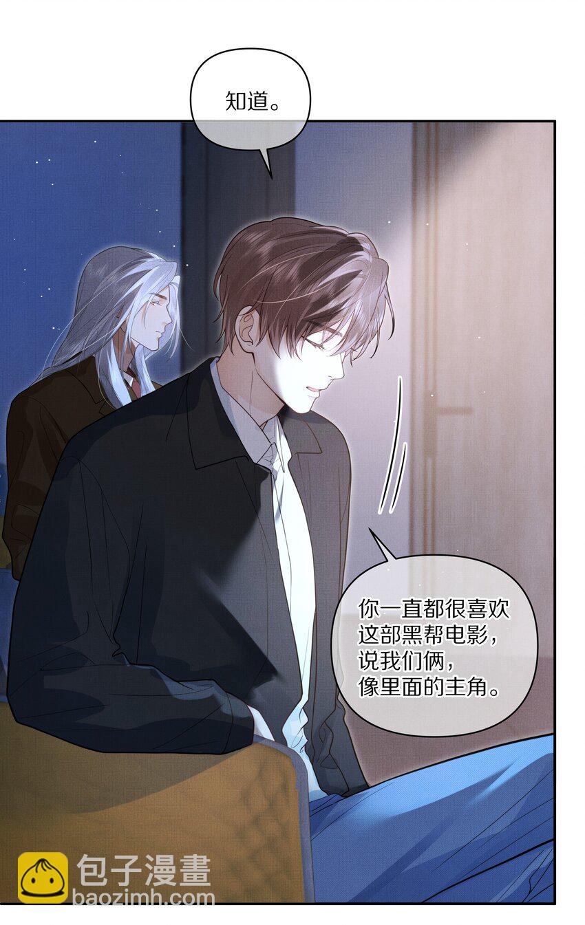 第29话 被抓个正着-第30话