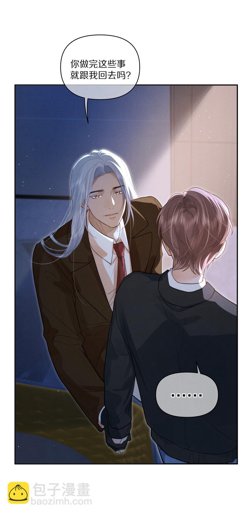 第29话 被抓个正着-第30话