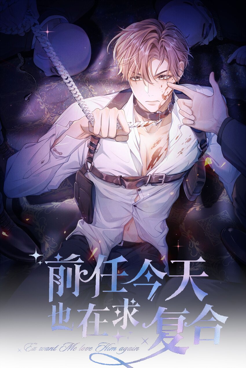 第6话 混入宴会-第6话