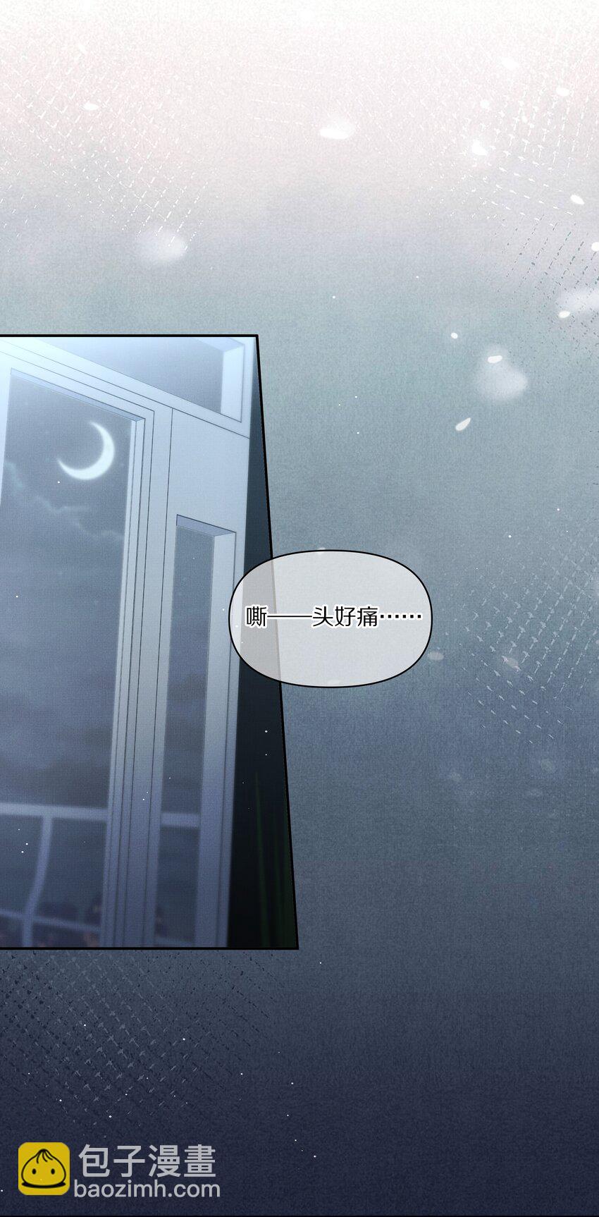 第6话 混入宴会-第6话