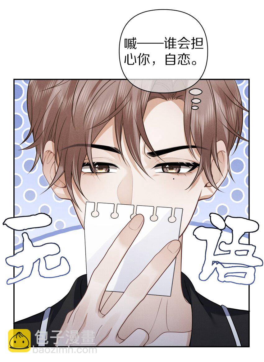 第6话 混入宴会-第6话