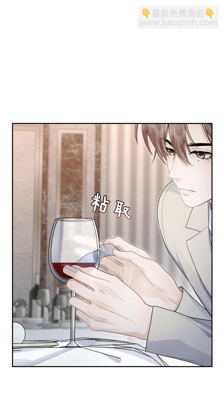 第6话 混入宴会-第6话