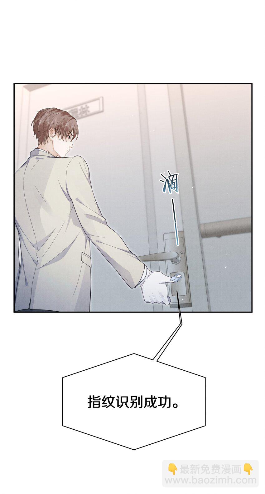 第6话 混入宴会-第6话