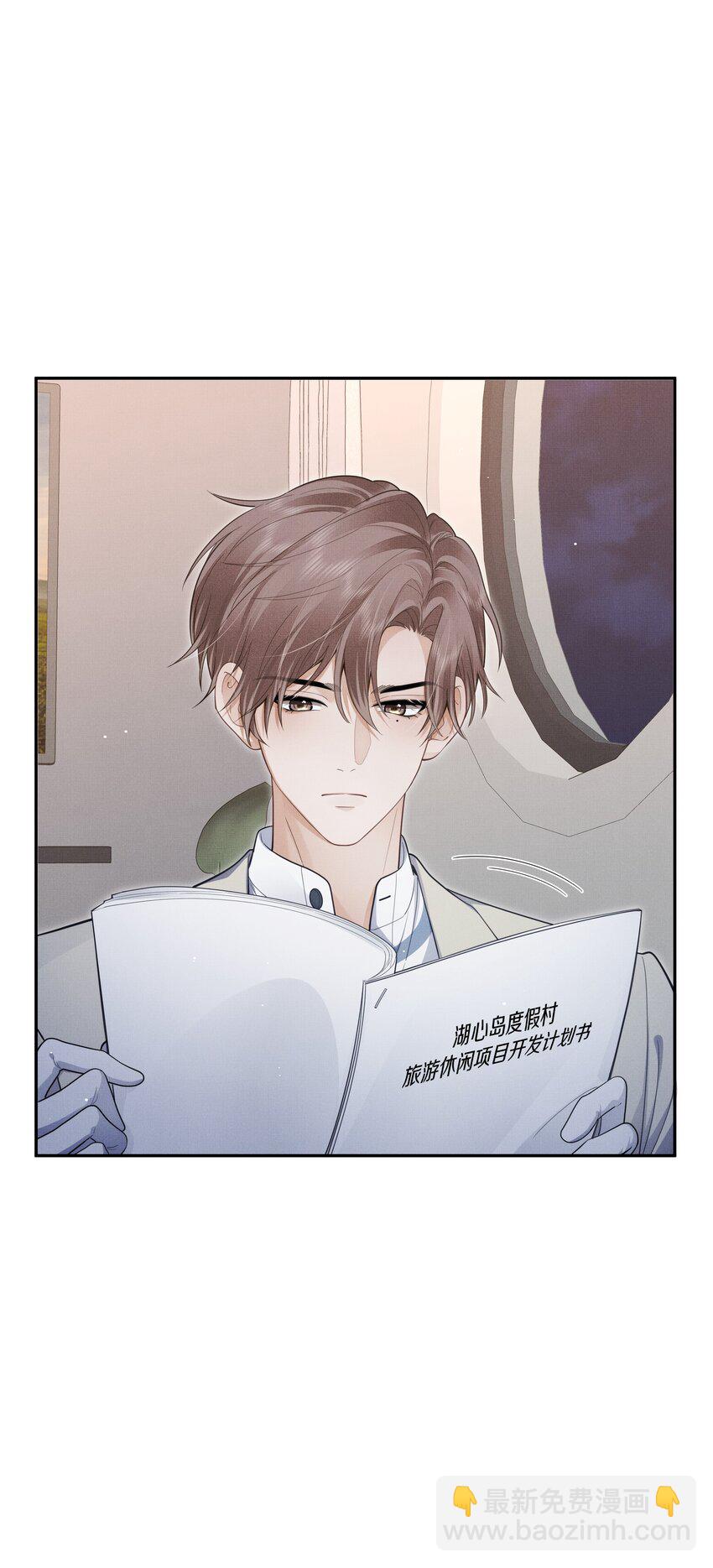 第6话 混入宴会-第6话