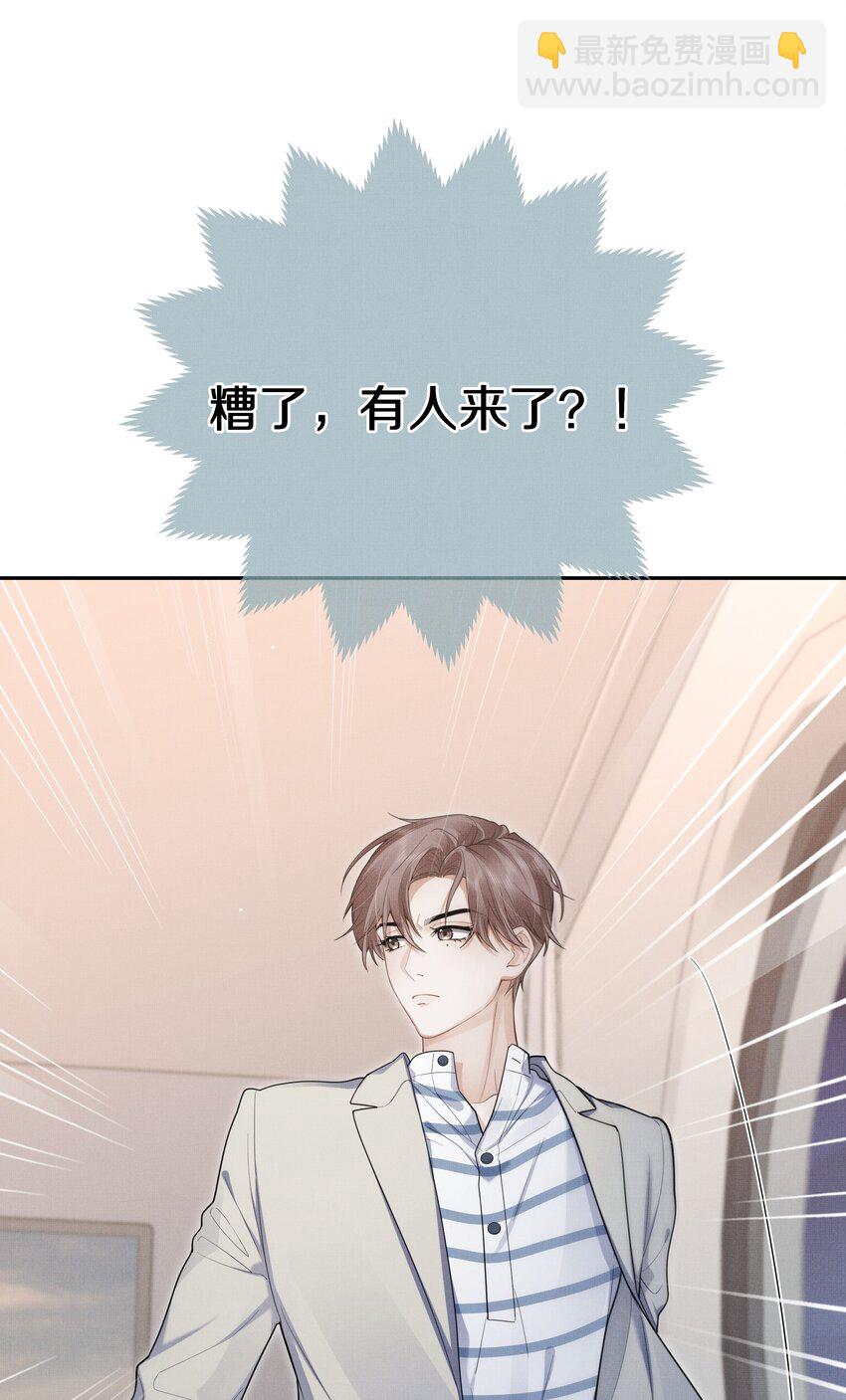 第6话 混入宴会-第6话