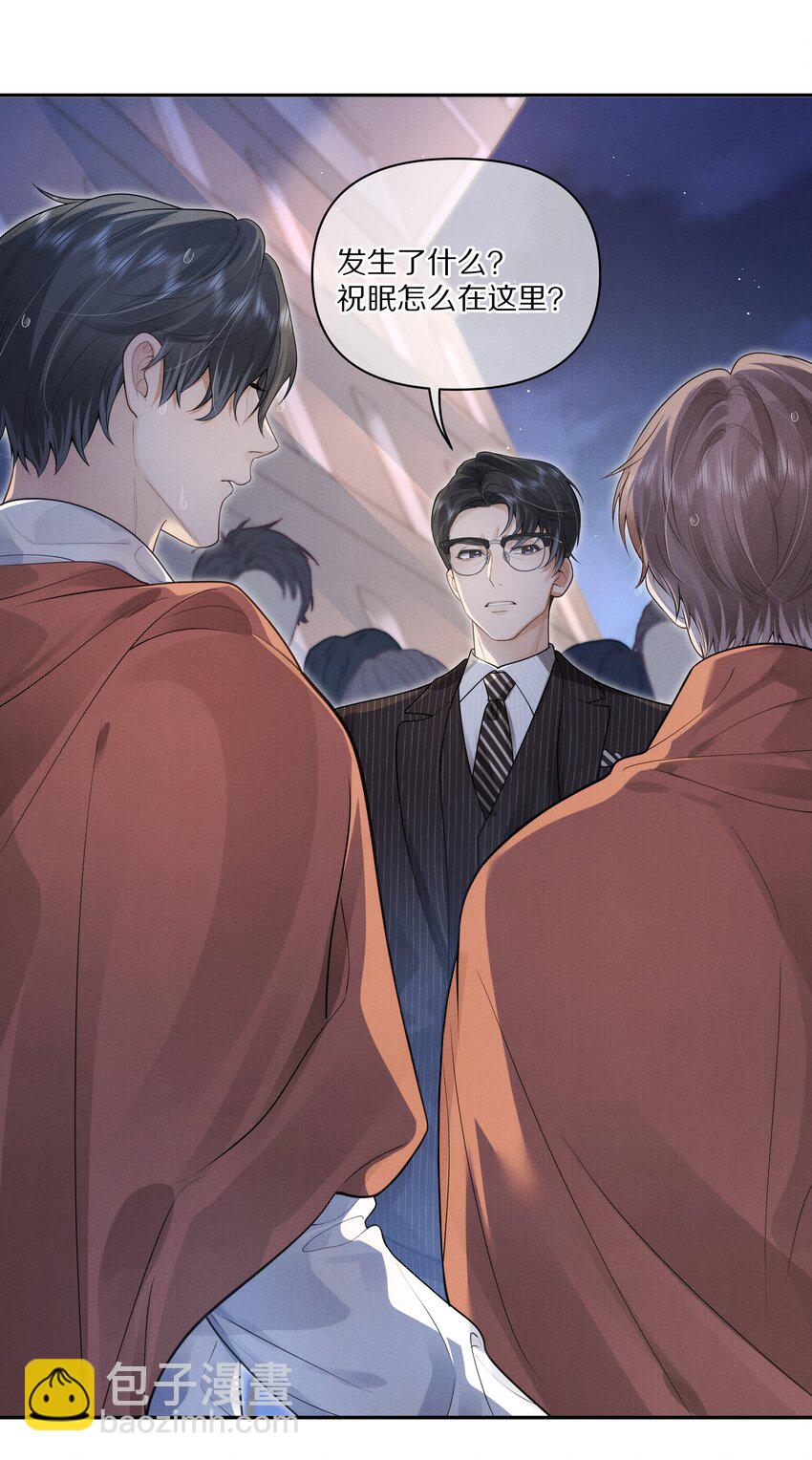 第8话 宝贝来趴我身上吧-第8话