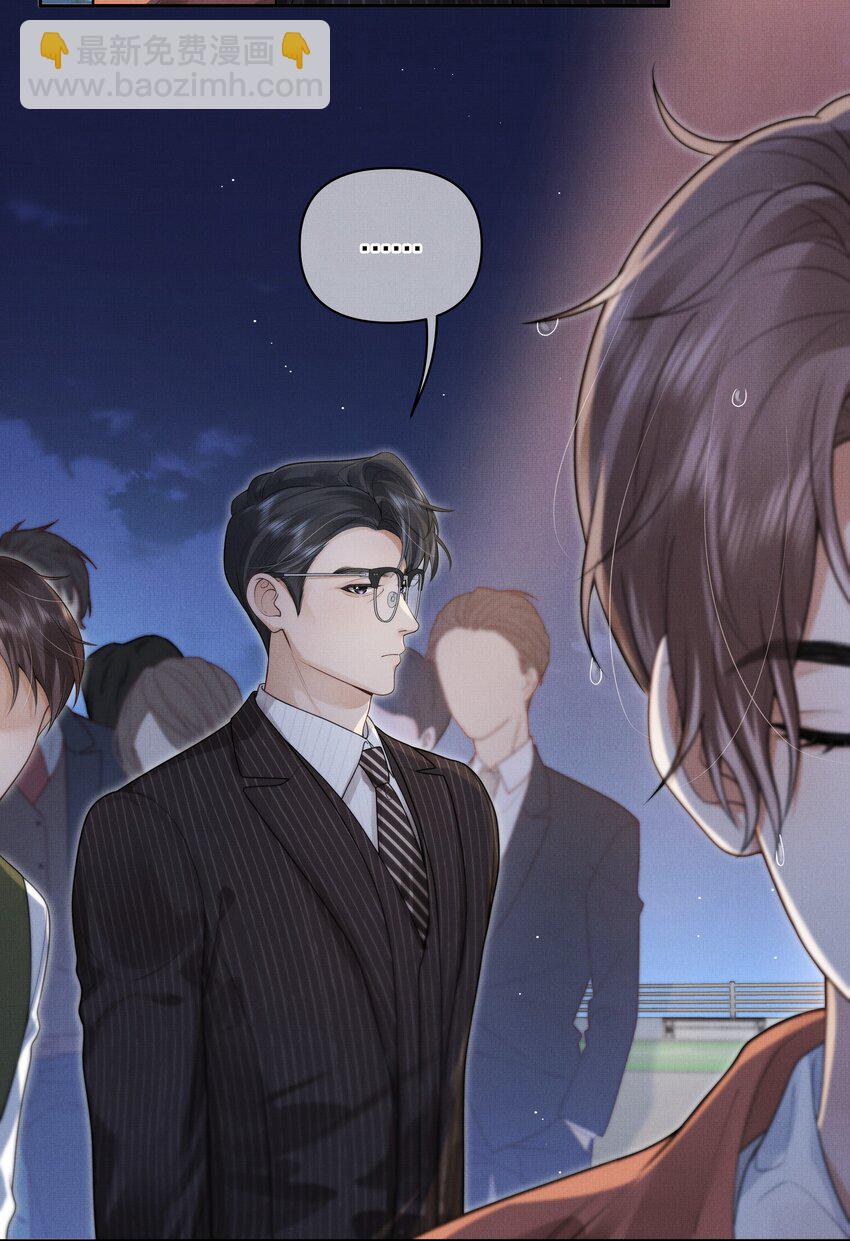 第8话 宝贝来趴我身上吧-第8话