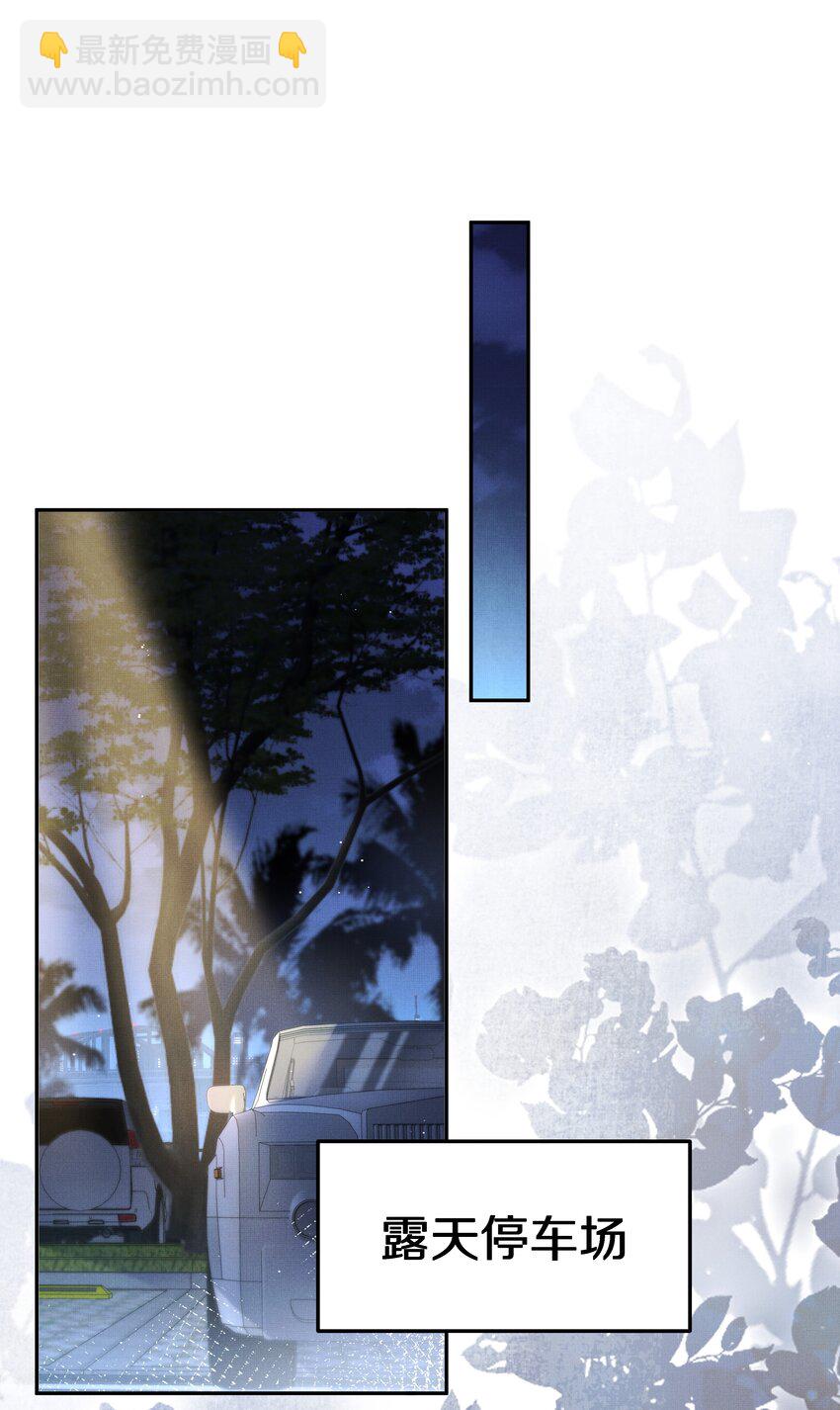 第8话 宝贝来趴我身上吧-第8话