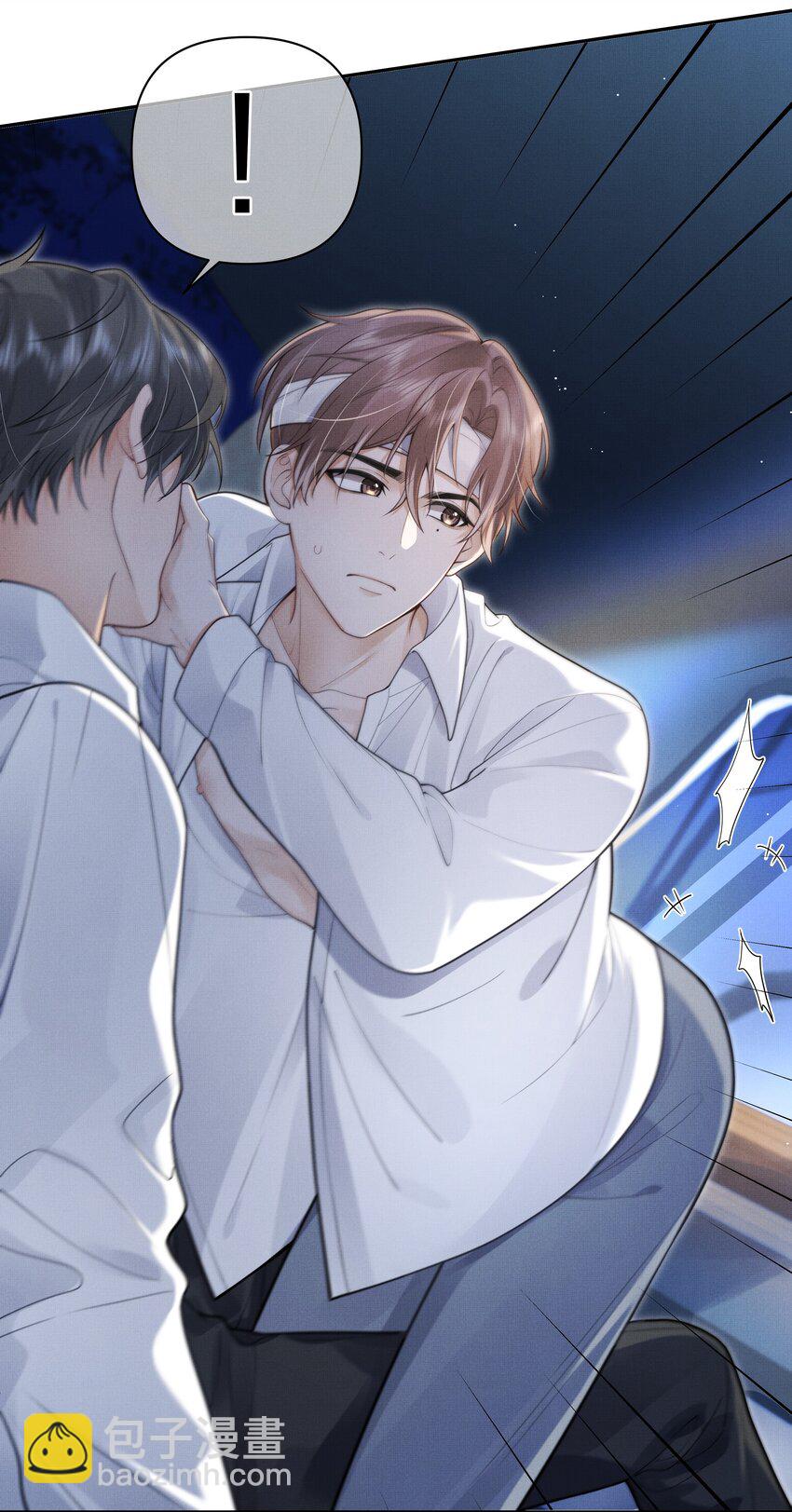 第8话 宝贝来趴我身上吧-第8话