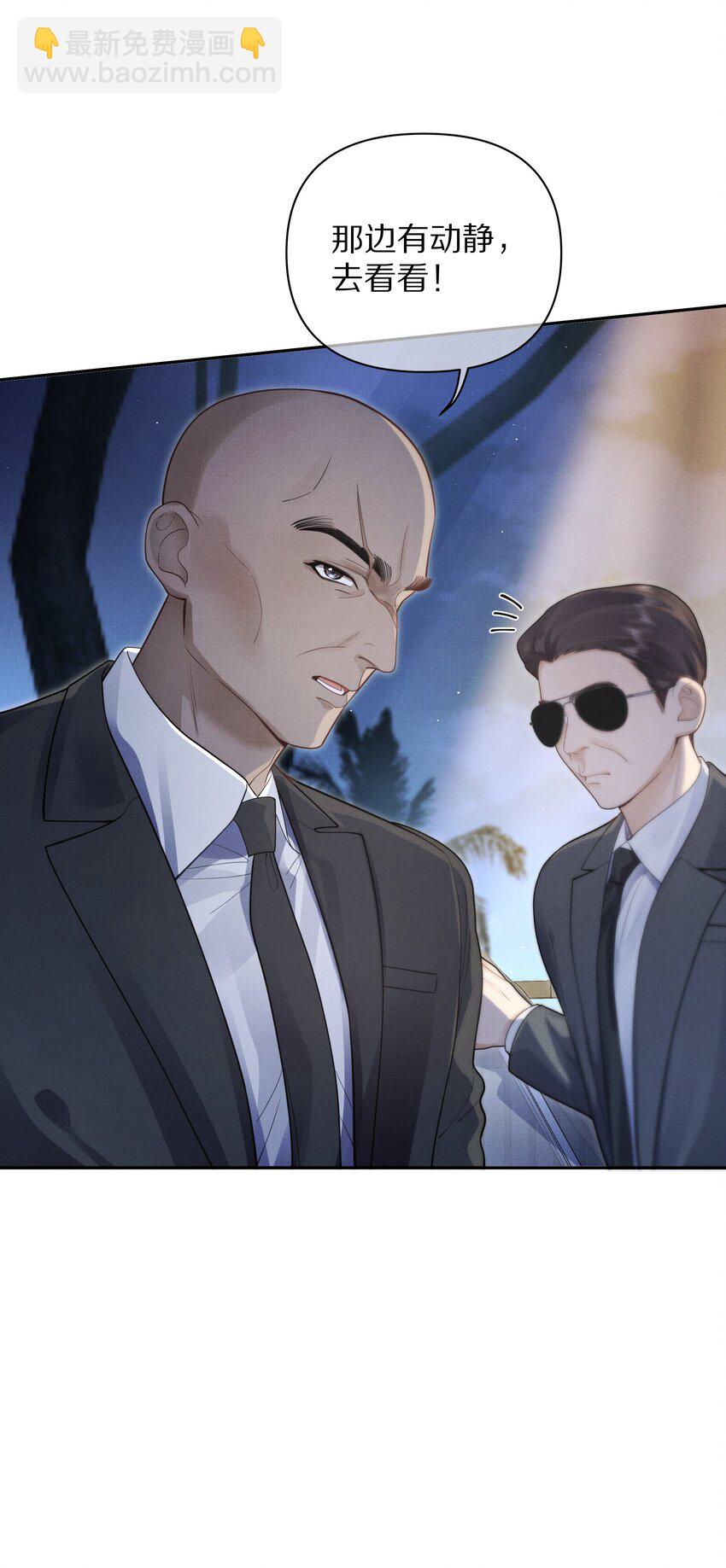 第8话 宝贝来趴我身上吧-第8话