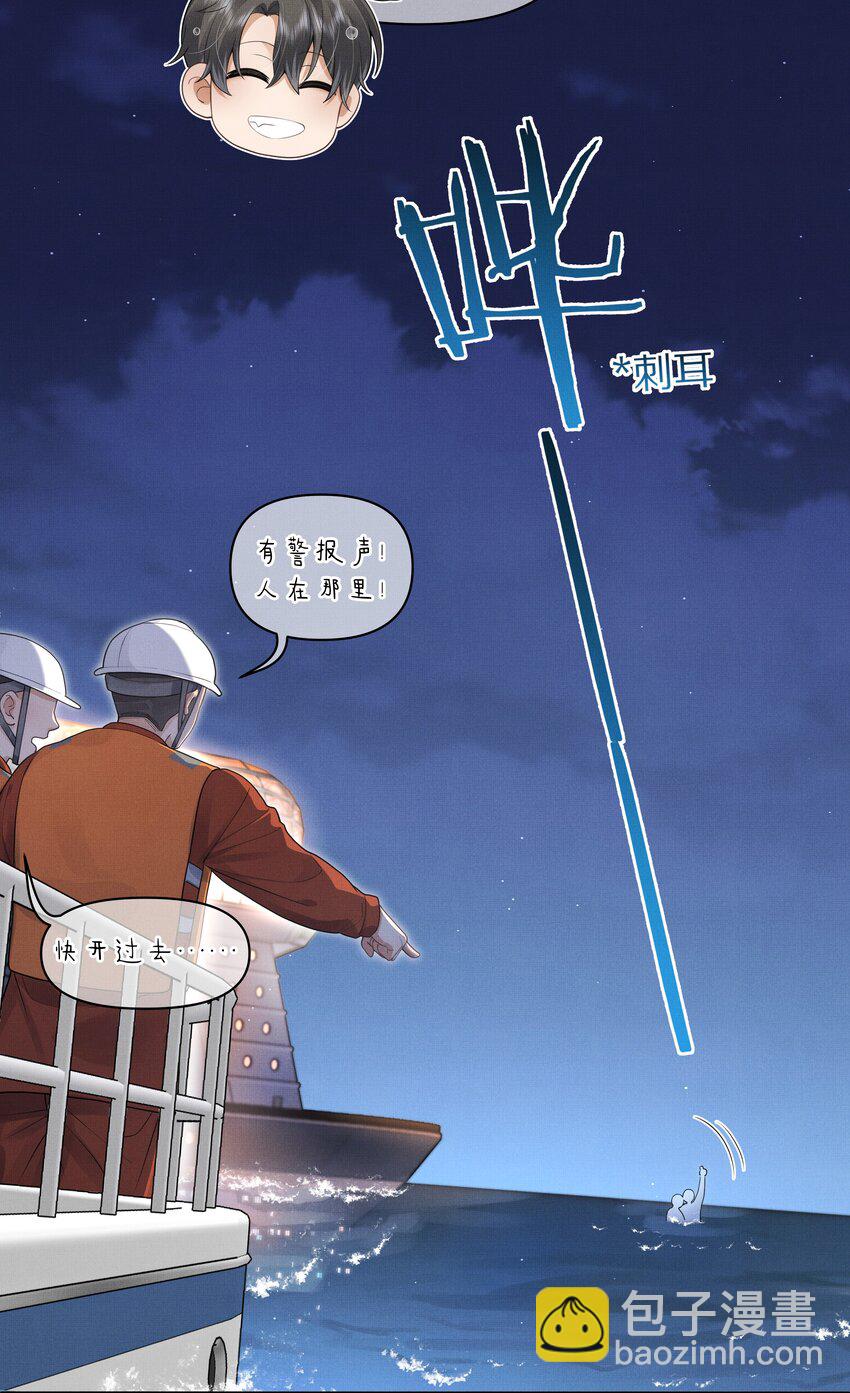 第8话 宝贝来趴我身上吧-第8话