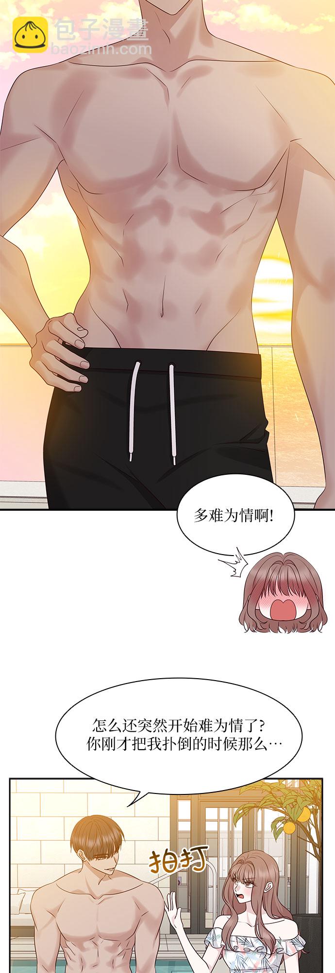 第116话（最终话）45