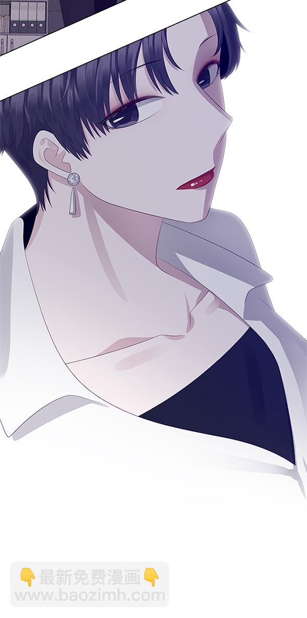 前任男友迷上我 - 第6話(1/2) - 3