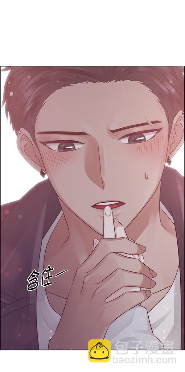 前任男友迷上我 - 第6話(1/2) - 3