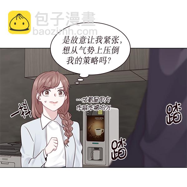 前任男友迷上我 - 第6話(1/2) - 7