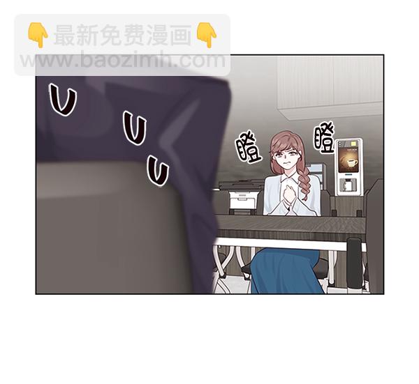 前任男友迷上我 - 第6話(1/2) - 2