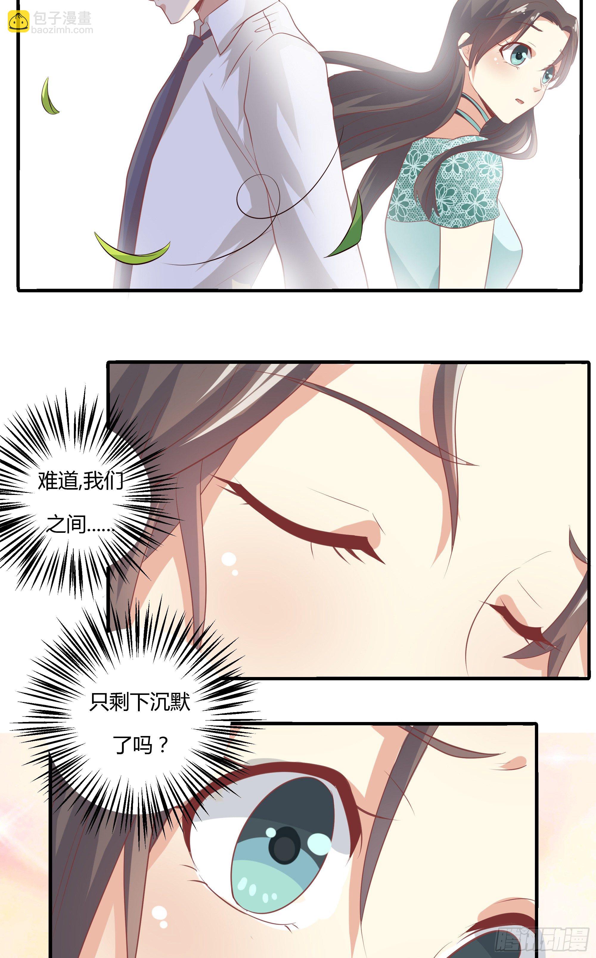 第十一话-第12话